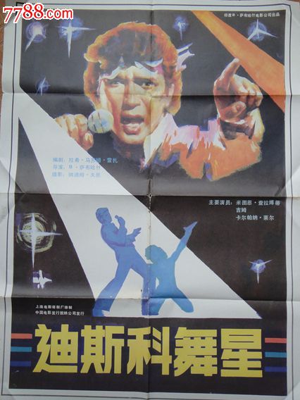 拉脱维亚居留证怎么买假的